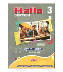 German language review for the third year of secondary school