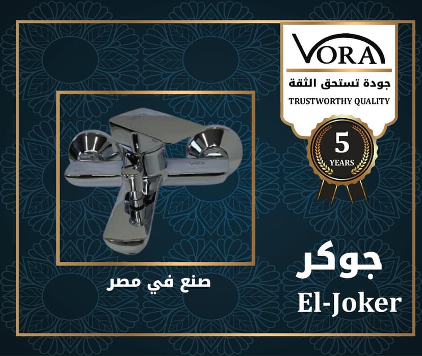 شارع بحري بك اللبان