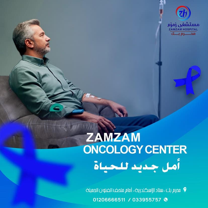 ٣٤ شارع المنشا أمام متحف الفنون الجميلة _ محرم بك _ الاسكندرية, Emberoz We Moharam Bek, Egypt, 21547