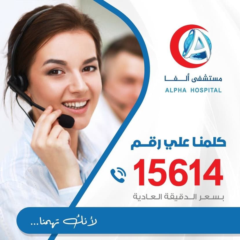 شارع مصطفى كامل أمام معرض الإسكندرية الدولي مباشرة - سيدي بشر , Alexandria, Egypt