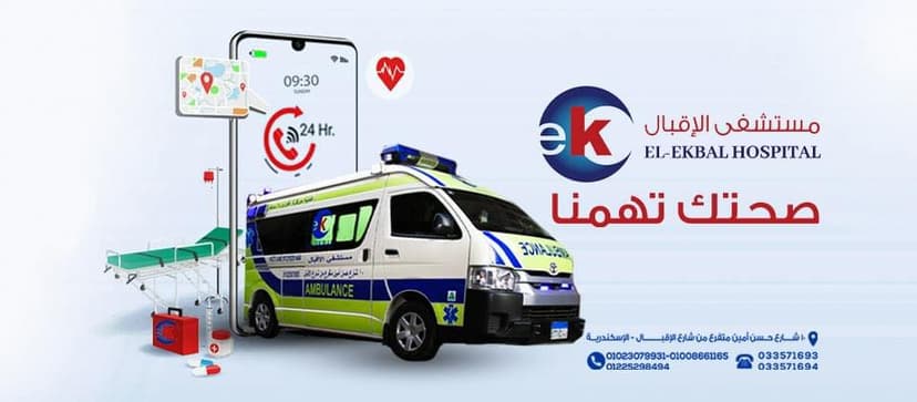 خصم 15% مباشرة للسادة متلقون الخدمة علي كافة بنود قائمة الاسعار فيما عدا الأدوية والمستلزمات والدم ومشتقاته والاتفاقيات الشاملة