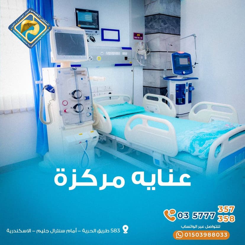 خصم 15% للسادة متلقون الخدمة عبر الابلكيشن