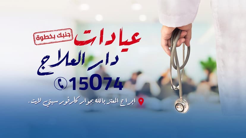 خصم 15% لحاملي التطبيق