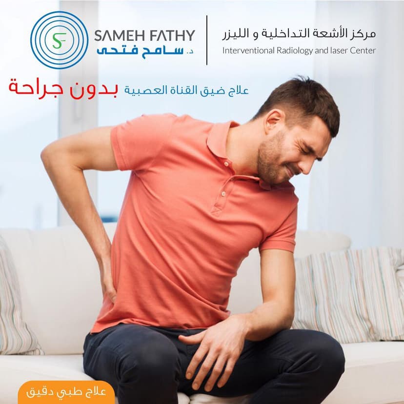 خصم 10%لحاملي التطبيق فيما عدا الوزن الزائد والصبغة والتخدير