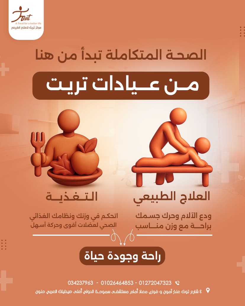 خصم 25% لحاملي التطبيق علي اسعار التعاقد نقداً
