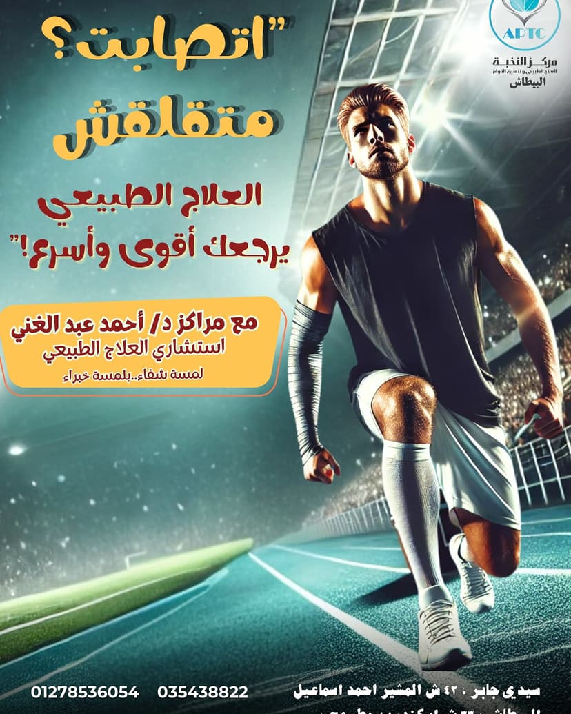 خصم 20% لحاملي التطبيق