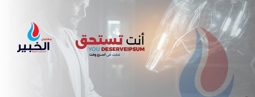 خصم 20% لمشتركي التطبيق