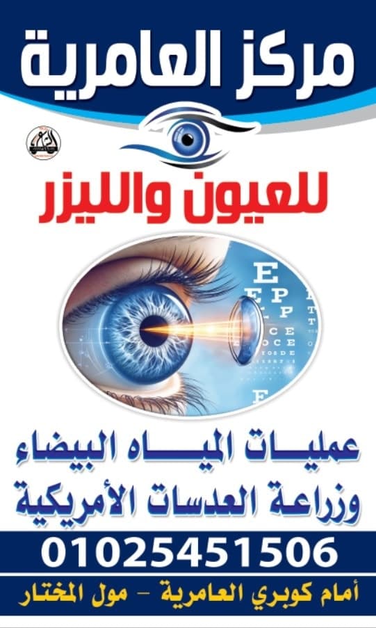 خصم 20%لمستخدمي التطبيق