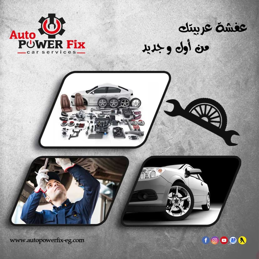 خصم 10% علي المصنعيه و خصم 5% علي قطع الغيار لمستخدمي التطبيق