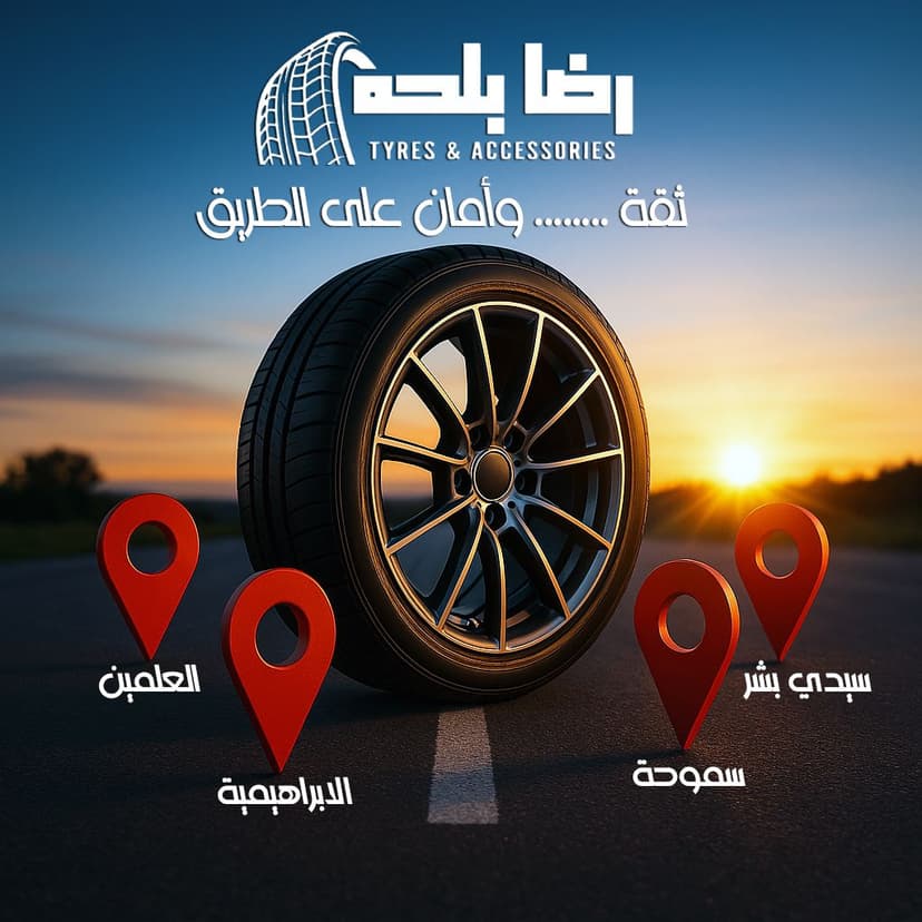 خصم 15% لمستخدمي التطبيق