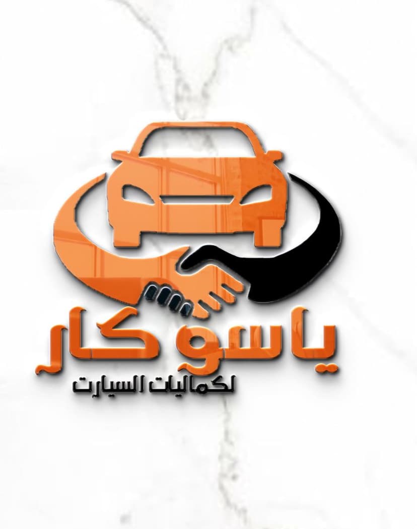 خصم 10%علي جميع الاكسسوارات والكماليات لمستخدمي التطبيق