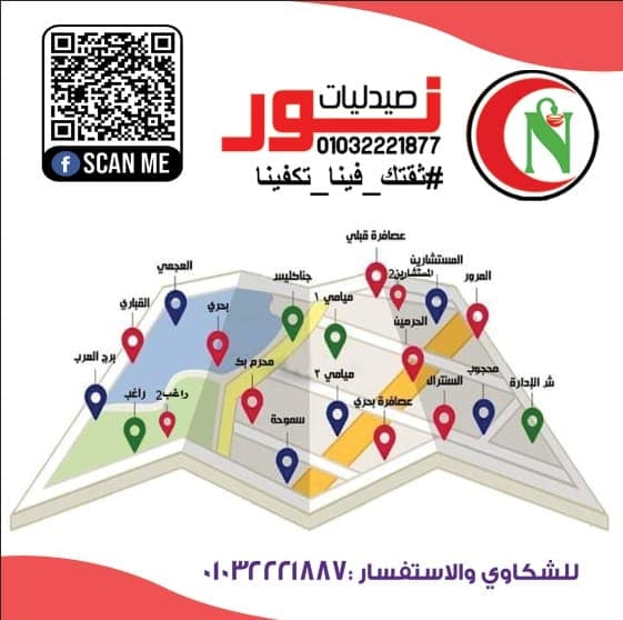 خصم 11% لمستخدمي التطبيق