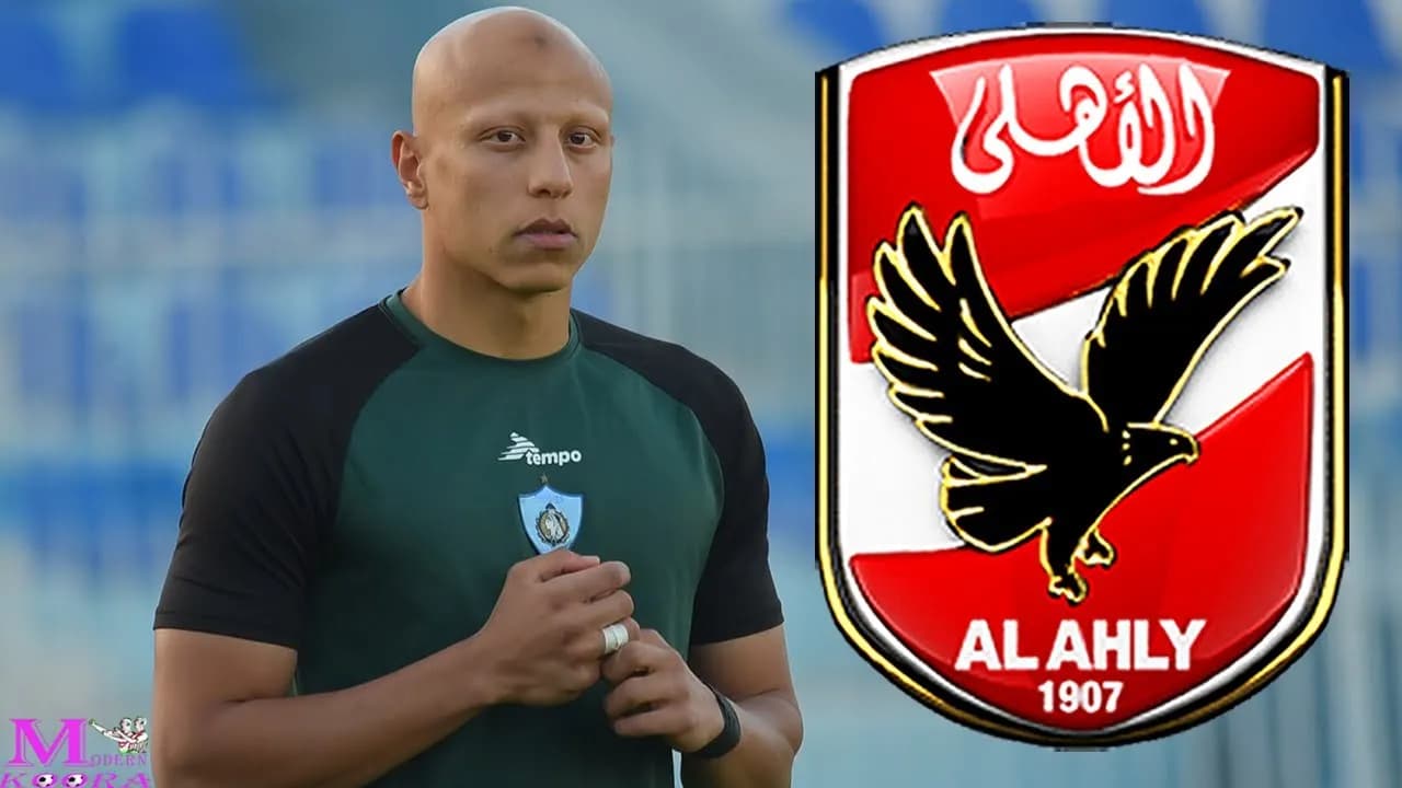 أسباب تعثر مفاوضات الأهلي مع عمرو الجزار مدافع غزل المحلة