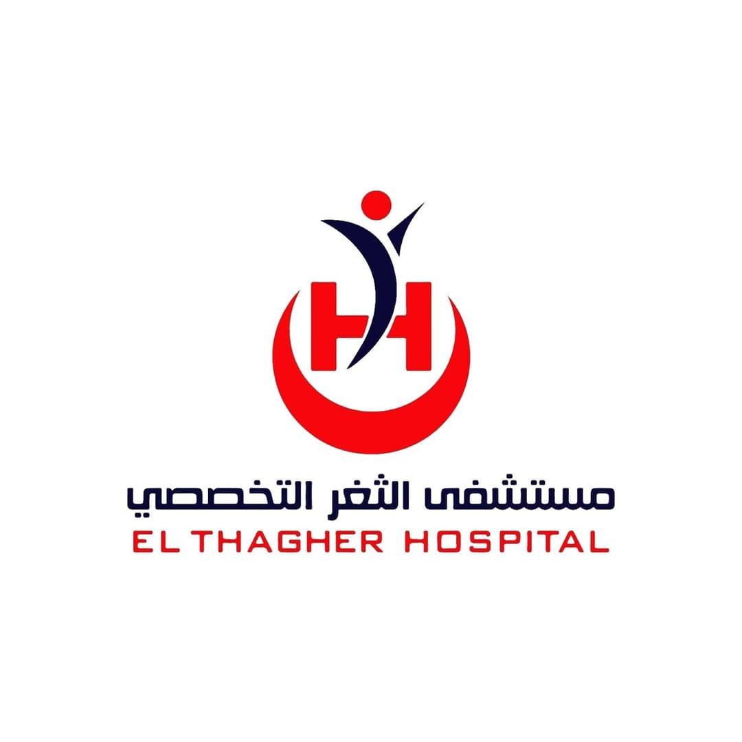 El Thagher Hospital - مستشفى الثغر