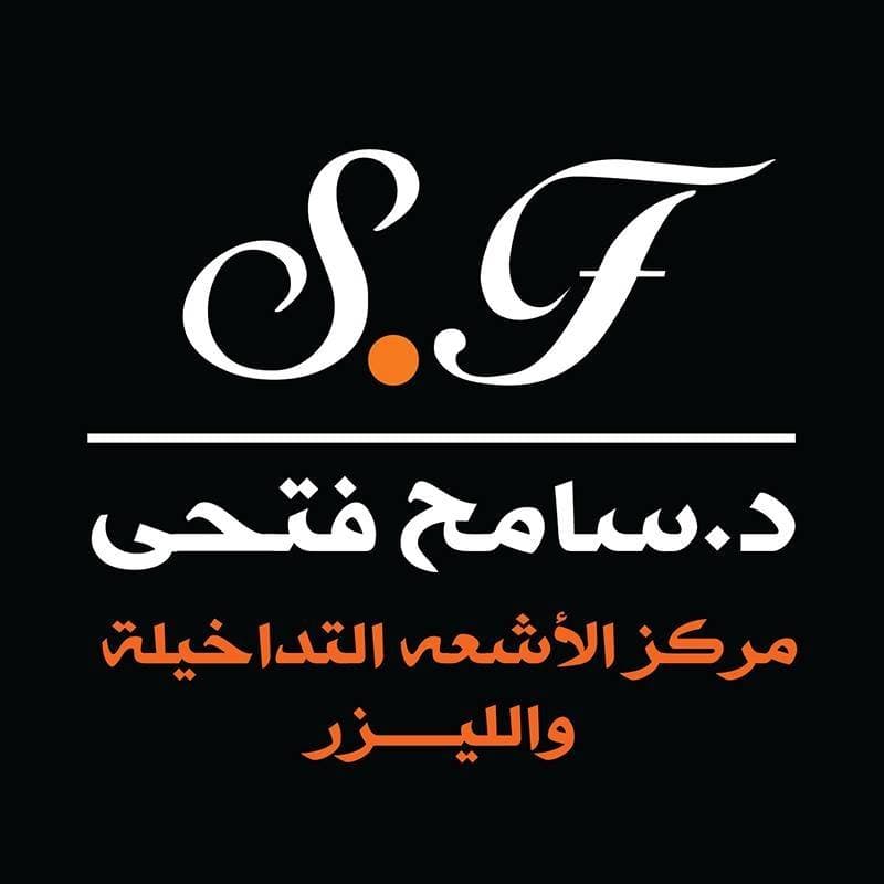 مركز برايم للأشعة التداخلية   - prime interventional Radiology Center