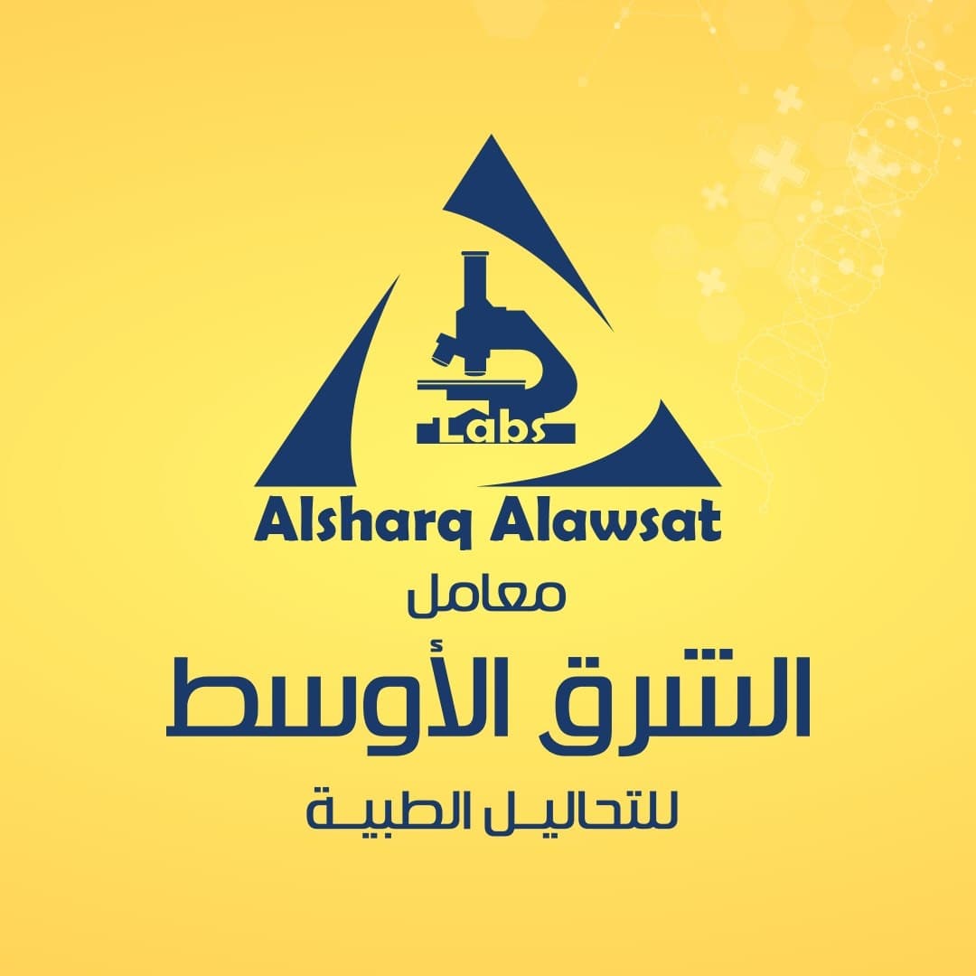Alsharq Alawsat Labs - معامل الشرق الأوسط