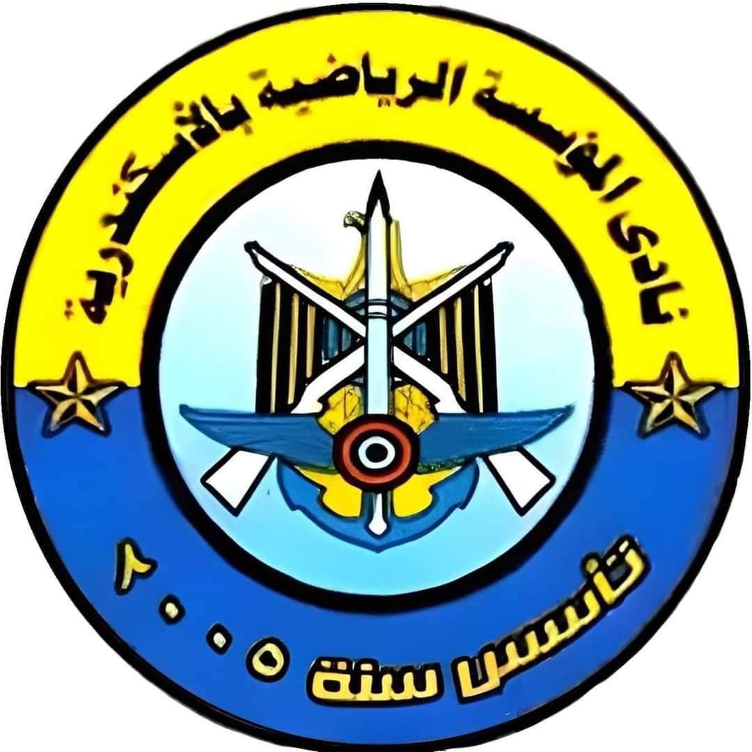جهاز الرياضة بالقوات المسلحة المؤسسة العسكرية سموحة الاسكندرية